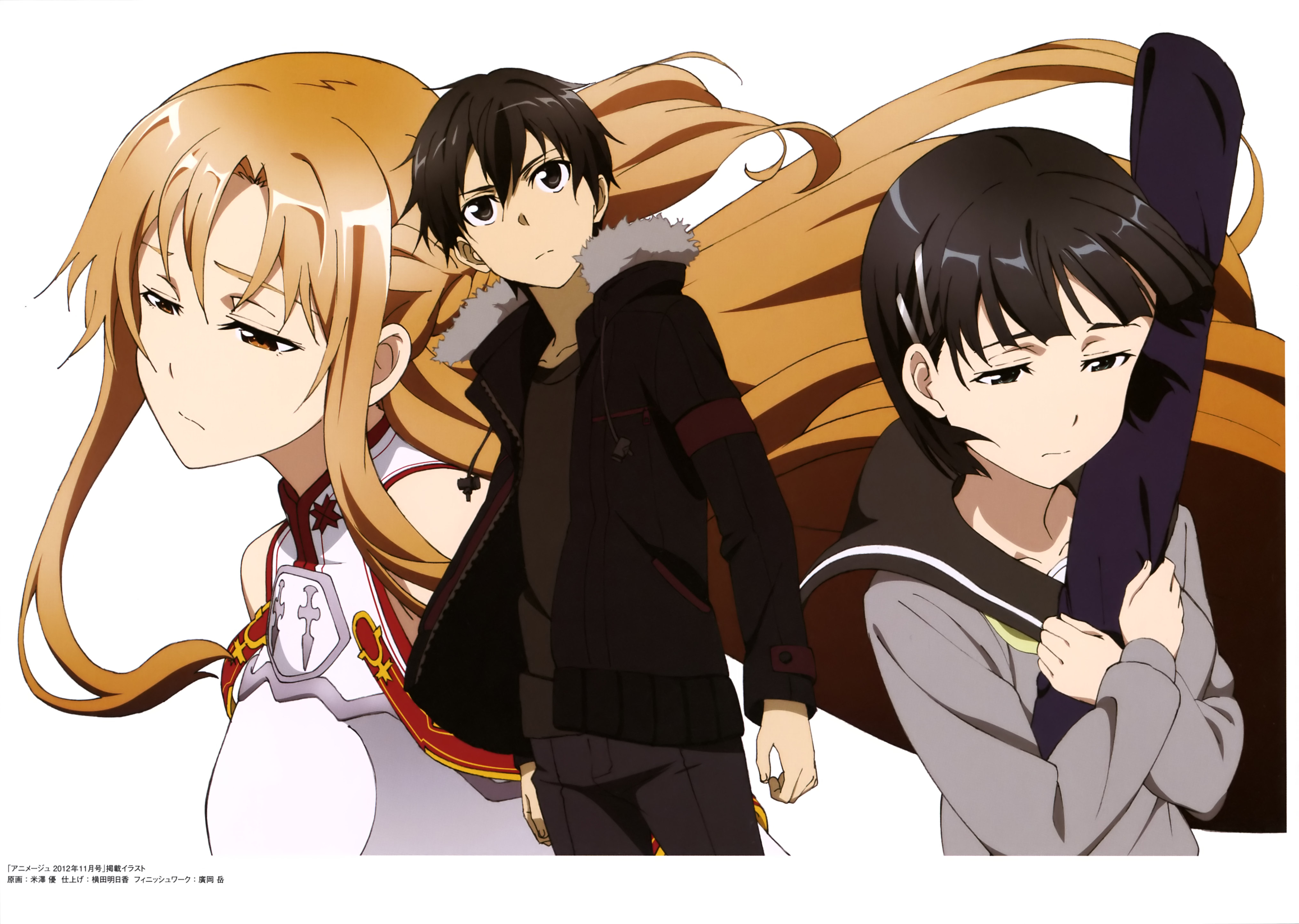 Asuna Kirito And Kirigaya Suguha Sword Art Online Drawn By Yonezawa